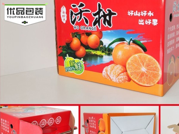 農(nóng)產(chǎn)品包裝禮盒定制品種多樣_價格合理